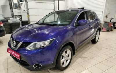 Nissan Qashqai, 2017 год, 1 450 000 рублей, 1 фотография