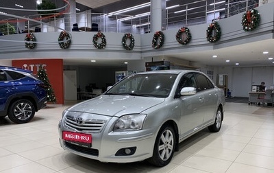 Toyota Avensis III рестайлинг, 2008 год, 935 000 рублей, 1 фотография