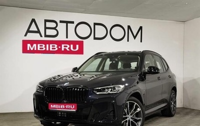 BMW X3, 2024 год, 9 480 000 рублей, 1 фотография