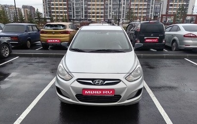 Hyundai Solaris II рестайлинг, 2014 год, 950 000 рублей, 1 фотография