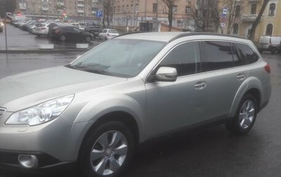 Subaru Outback IV рестайлинг, 2011 год, 1 340 000 рублей, 1 фотография