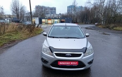 Ford Focus II рестайлинг, 2008 год, 700 000 рублей, 1 фотография