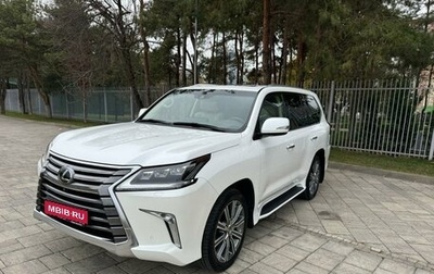 Lexus LX III, 2016 год, 7 600 000 рублей, 1 фотография