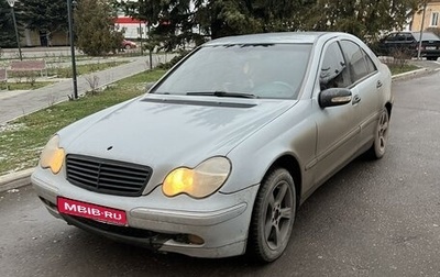 Mercedes-Benz C-Класс, 2002 год, 350 000 рублей, 1 фотография