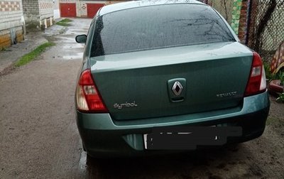 Renault Symbol I, 2007 год, 420 000 рублей, 1 фотография