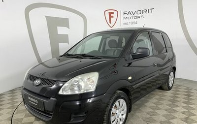 Hyundai Matrix I рестайлинг, 2008 год, 550 000 рублей, 1 фотография