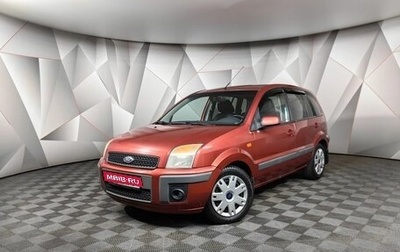 Ford Fusion I, 2007 год, 398 000 рублей, 1 фотография