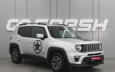 Jeep Renegade I рестайлинг, 2019 год, 1 957 000 рублей, 1 фотография