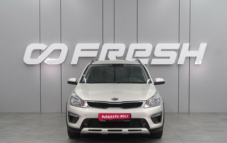 KIA Rio IV, 2018 год, 1 699 000 рублей, 3 фотография