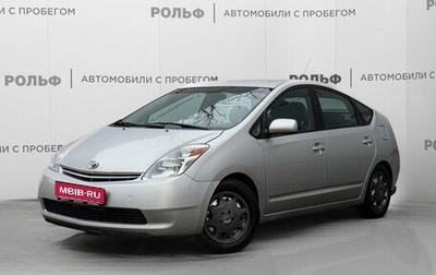 Toyota Prius, 2005 год, 859 000 рублей, 1 фотография