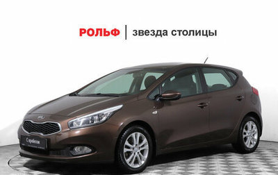 KIA cee'd III, 2013 год, 1 427 000 рублей, 1 фотография