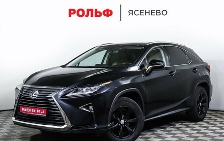 Lexus RX IV рестайлинг, 2016 год, 4 198 000 рублей, 1 фотография