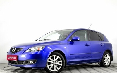 Mazda 3, 2007 год, 599 000 рублей, 1 фотография