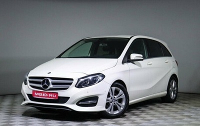 Mercedes-Benz B-Класс, 2015 год, 1 650 000 рублей, 1 фотография