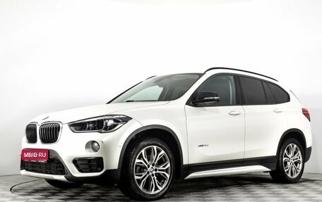 BMW X1, 2017 год, 2 499 000 рублей, 1 фотография