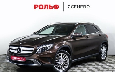 Mercedes-Benz GLA, 2015 год, 2 878 000 рублей, 1 фотография