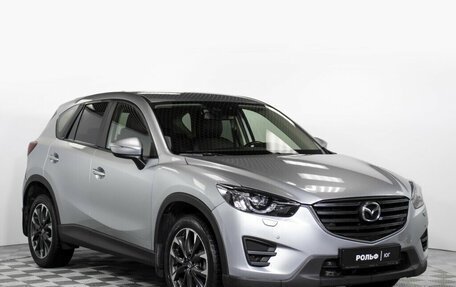 Mazda CX-5 II, 2016 год, 2 095 000 рублей, 3 фотография