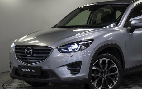 Mazda CX-5 II, 2016 год, 2 095 000 рублей, 25 фотография