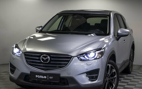 Mazda CX-5 II, 2016 год, 2 095 000 рублей, 24 фотография