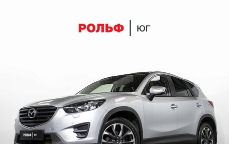 Mazda CX-5 II, 2016 год, 2 095 000 рублей, 31 фотография