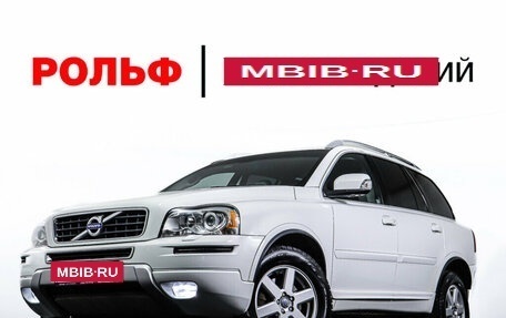 Volvo XC90 II рестайлинг, 2012 год, 1 778 000 рублей, 26 фотография