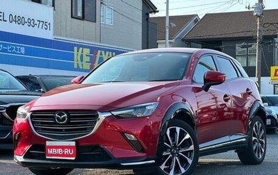 Mazda CX-3 I, 2021 год, 1 400 000 рублей, 1 фотография