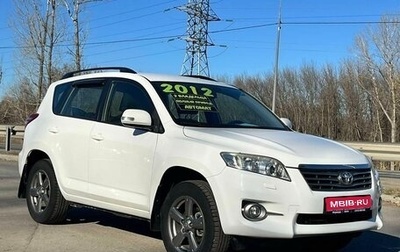 Toyota RAV4, 2012 год, 1 720 990 рублей, 1 фотография