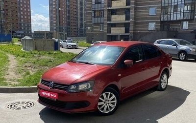 Volkswagen Polo VI (EU Market), 2012 год, 599 000 рублей, 1 фотография