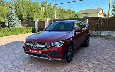 Mercedes-Benz GLC Coupe, 2020 год, 5 300 000 рублей, 1 фотография