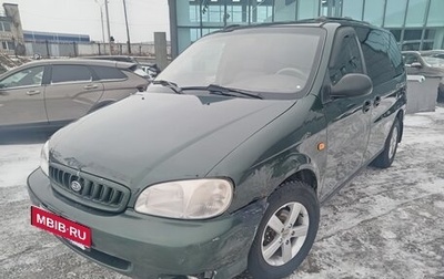 KIA Carnival III, 2000 год, 385 000 рублей, 1 фотография