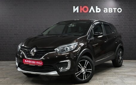 Renault Kaptur I рестайлинг, 2017 год, 1 547 000 рублей, 1 фотография