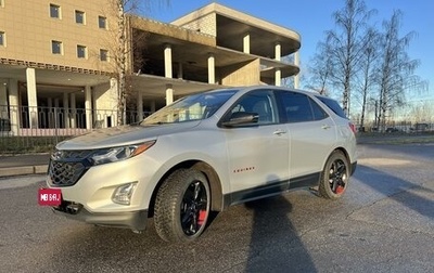 Chevrolet Equinox III, 2018 год, 2 100 000 рублей, 1 фотография