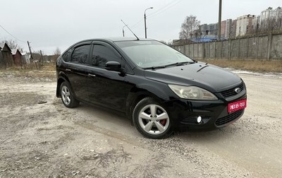 Ford Focus II рестайлинг, 2010 год, 685 000 рублей, 1 фотография