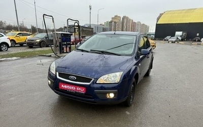 Ford Focus II рестайлинг, 2006 год, 595 000 рублей, 1 фотография