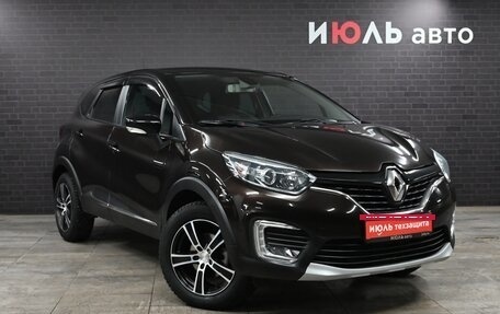 Renault Kaptur I рестайлинг, 2017 год, 1 547 000 рублей, 3 фотография