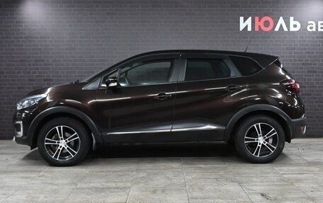 Renault Kaptur I рестайлинг, 2017 год, 1 547 000 рублей, 7 фотография