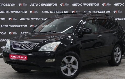 Lexus RX II рестайлинг, 2003 год, 1 349 000 рублей, 1 фотография