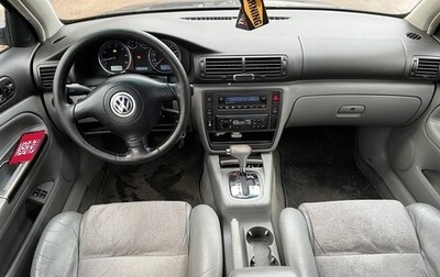 Volkswagen Passat B5+ рестайлинг, 2003 год, 650 000 рублей, 1 фотография