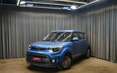 KIA Soul II рестайлинг, 2019 год, 1 547 000 рублей, 1 фотография