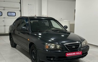 Hyundai Elantra III, 2008 год, 549 900 рублей, 1 фотография