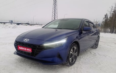 Hyundai Elantra, 2021 год, 2 400 000 рублей, 1 фотография