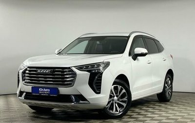 Haval Jolion, 2023 год, 1 850 000 рублей, 1 фотография