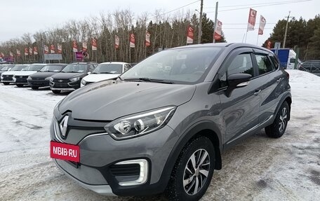 Renault Kaptur I рестайлинг, 2017 год, 1 499 995 рублей, 3 фотография