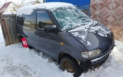 Nissan Serena I, 1991 год, 100 000 рублей, 1 фотография