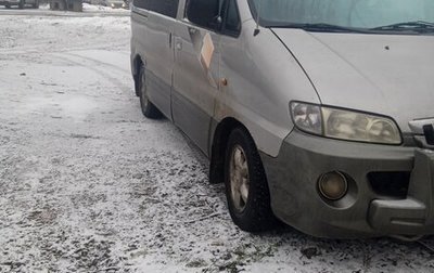 Hyundai Starex I рестайлинг, 2002 год, 450 000 рублей, 1 фотография