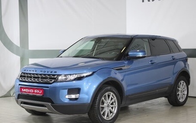 Land Rover Range Rover Evoque I, 2012 год, 2 239 000 рублей, 1 фотография