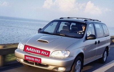 KIA Carnival III, 1999 год, 260 000 рублей, 1 фотография