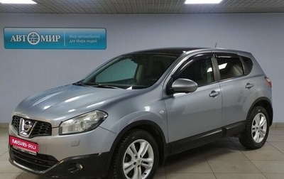 Nissan Qashqai, 2012 год, 1 459 000 рублей, 1 фотография