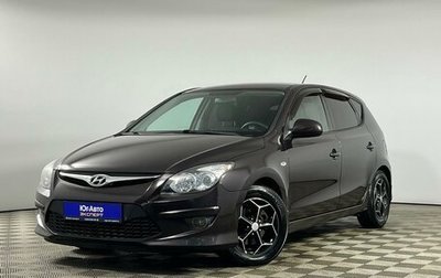 Hyundai i30 I, 2010 год, 799 000 рублей, 1 фотография