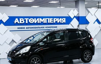 Honda Fit III, 2010 год, 823 000 рублей, 1 фотография